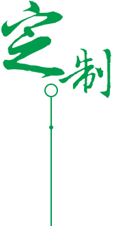 產(chǎn)品質(zhì)量好，品種齊全